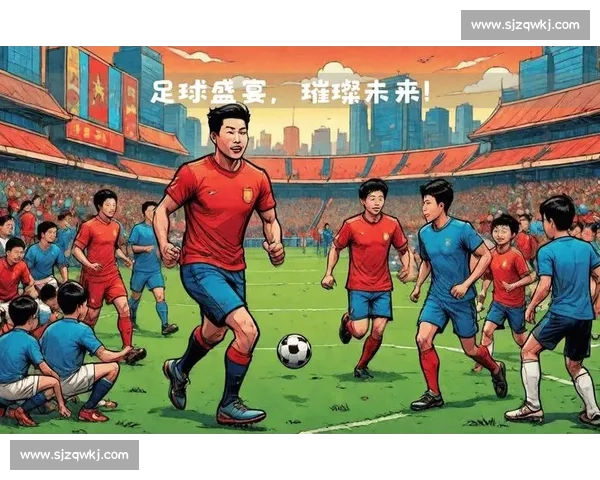 绿茵场的全民欢歌：草根足球的盛会与文化诗行